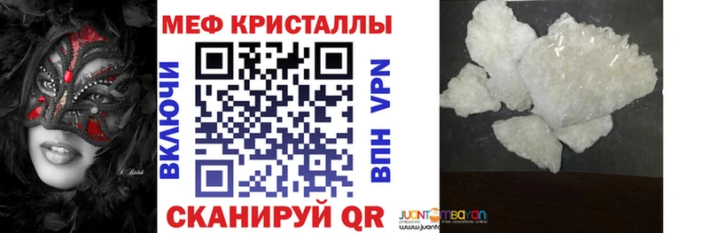 Купить наркоту Лесной Амфетамин  МЕФ  ГАШИШ 