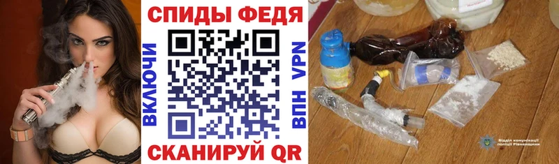 АМФ 98%  дарнет шоп  Лесной 