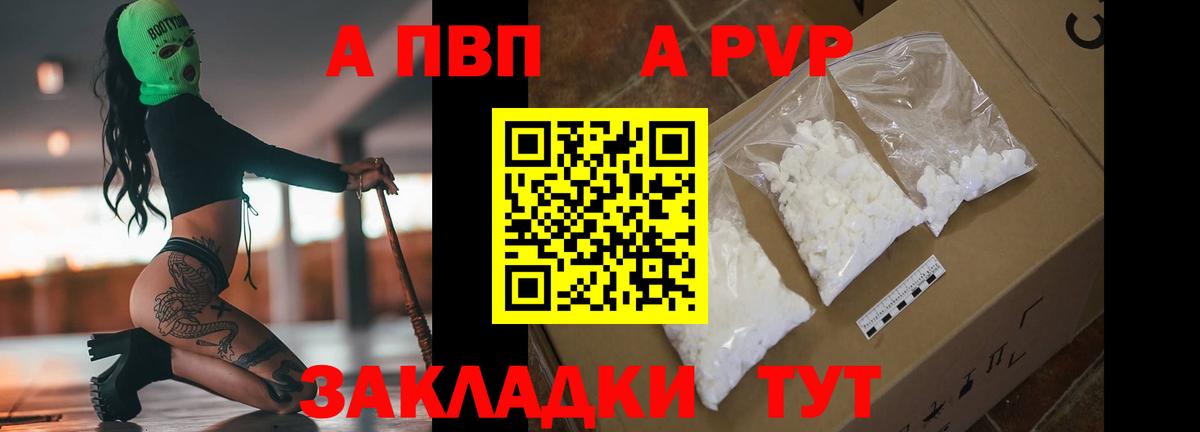 ГАШИШ  Каннабис  ГАШИШ  APVP СОЛЬ кристаллы  Вход с VPN  МЕФ кристаллы  Лесной  Кокаин  АМФЕТАМИН  