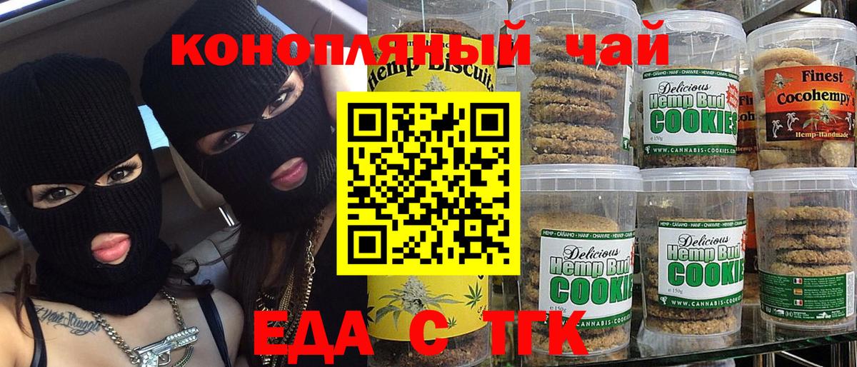 Мяу-Мяу  Лесной  НБОМе  COCAIN  Вход с VPN  Бошки Шишки  Меф  Альфа ПВП  Гашиш 