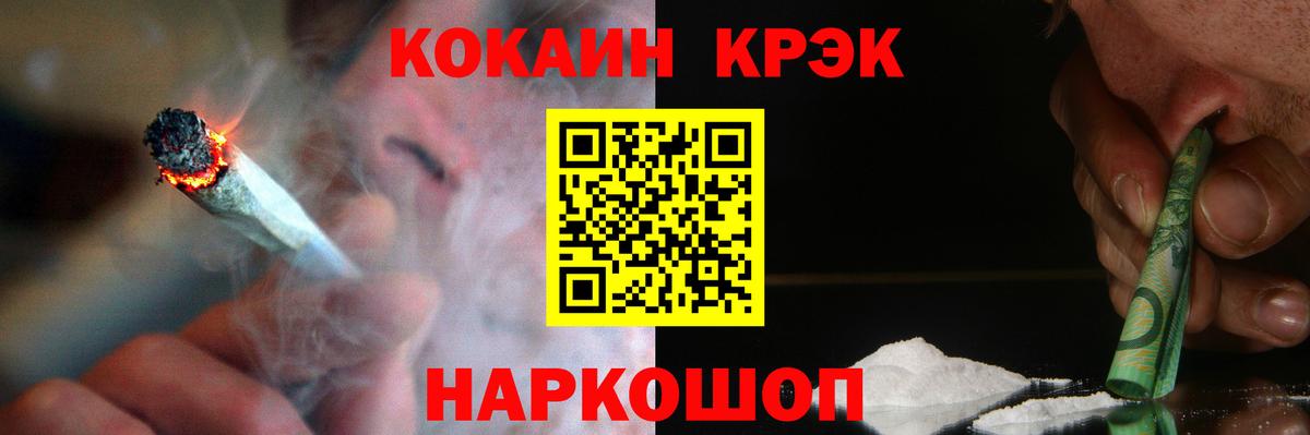 КОКАИН Боливия Лесной