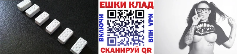 Экстази круглые  Лесной 
