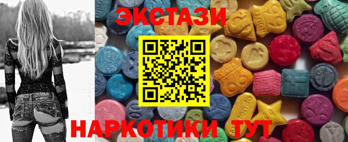 Лесной  Ecstasy бентли  Вход с VPN  Ecstasy 280мг 