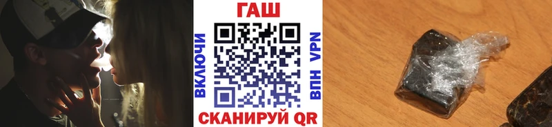 наркошоп Лесной ГАШ Cannabis