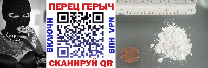 ГЕРОИН герыч  что такое наркотик  Лесной 