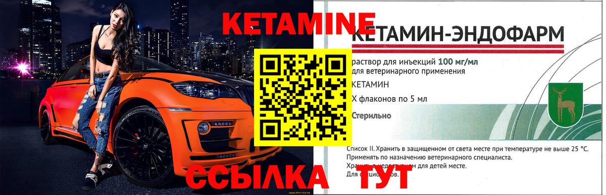 Кетамин VHQ  КЕТАМИН VHQ  Лесной  мориарти телеграм  Вход с VPN 