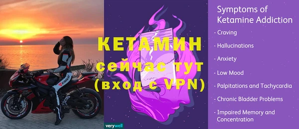 COCAINE Покровск