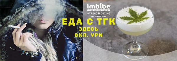гидра Алексин