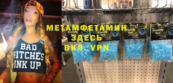 гидра Алексин