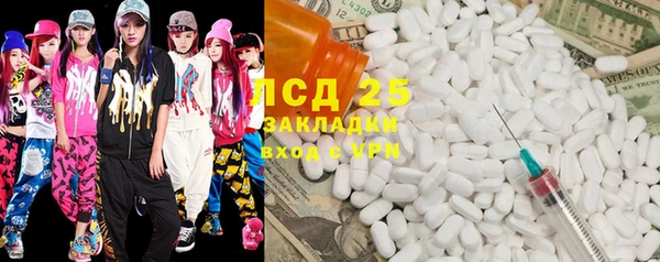 COCAINE Покровск