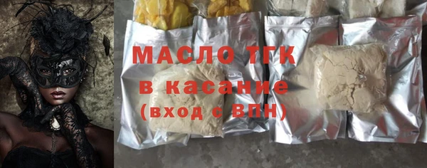 кокаин Покров