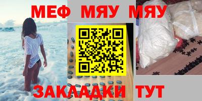 прущие крисы Беслан