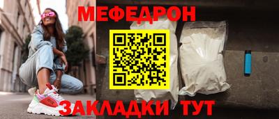 прущие крисы Беслан