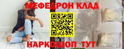 соль курить ск Абакан