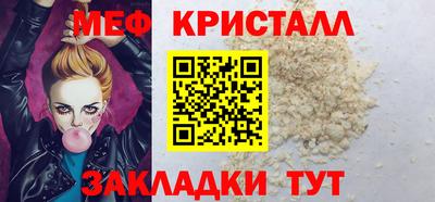 кокаин Бийск
