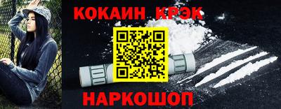 бутират Берёзовский