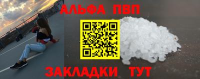 героин Азнакаево