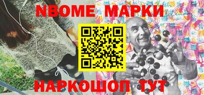 прущие крисы Беслан