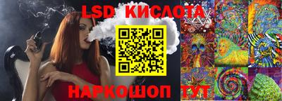 прущие крисы Беслан