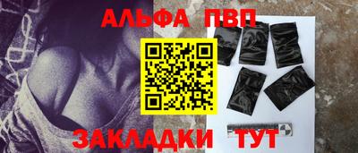 бутират Берёзовский