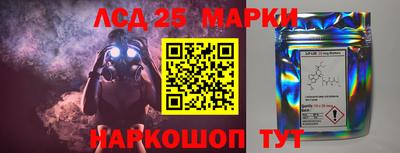 кокаин Бийск