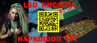 прущие крисы Беслан