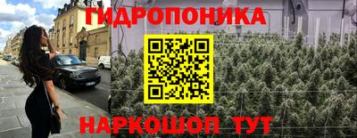 кокаин Бийск