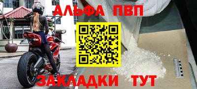 кокаин Бийск
