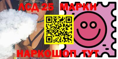 прущие крисы Беслан