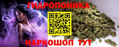 соль курить ск Абакан