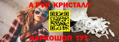 бутират Берёзовский