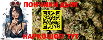 прущие крисы Беслан