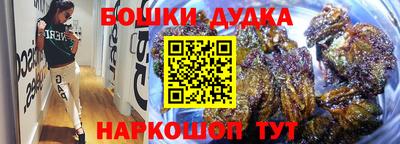 бутират Берёзовский