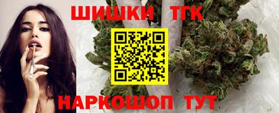 кокаин Бийск