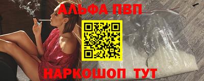кокаин Бийск