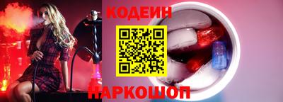 прущие крисы Беслан