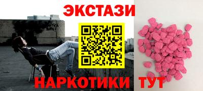 бутират Берёзовский