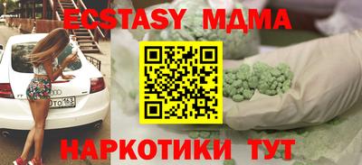 кокаин Бийск