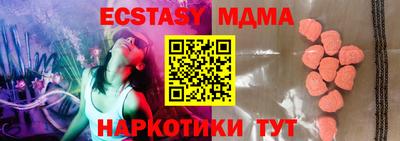 прущие крисы Беслан
