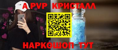 кокаин Бийск