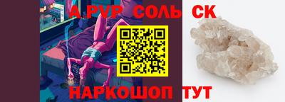 кокаин Бийск