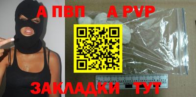 соль курить ск Абакан