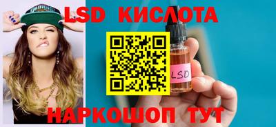 кокаин Бийск