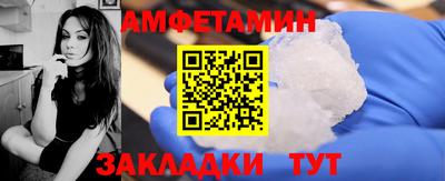 прущие крисы Беслан