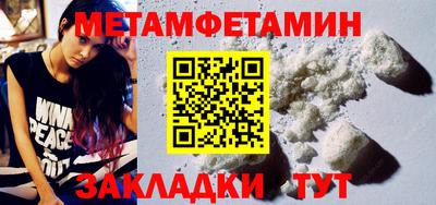 прущие крисы Беслан