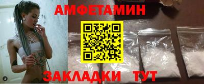 прущие крисы Беслан