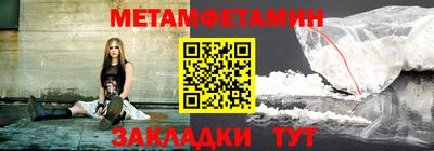 бутират Берёзовский