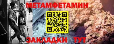 соль курить ск Абакан