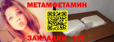 прущие крисы Беслан