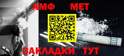 прущие крисы Беслан